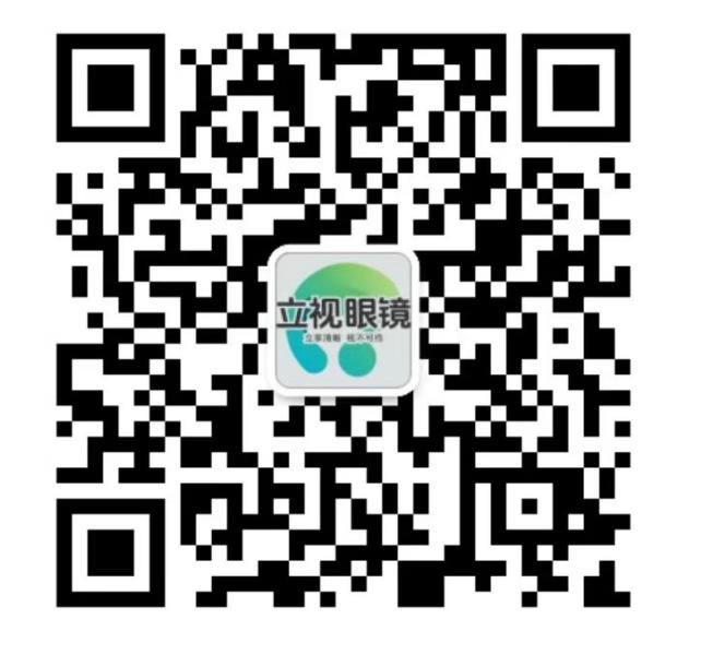 立视眼镜微信二维码